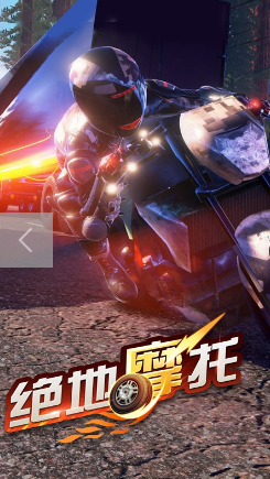 经典的真实赛车游戏手机版合集 2025流行的赛车游戏下载截图
