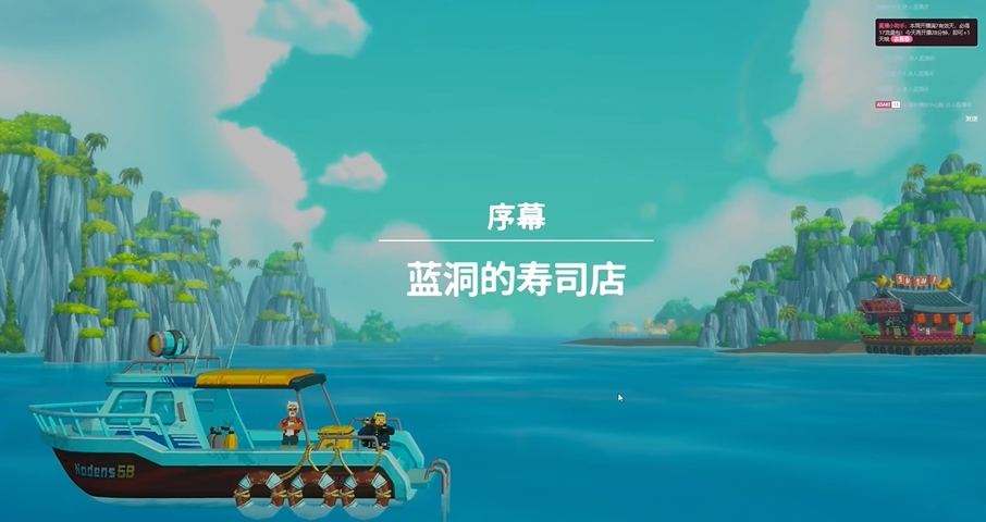 潛水員戴夫暴富開局教學(xué) 潛水員戴夫手游賺錢技巧截圖