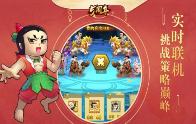免費(fèi)的火娃娃游戲下載排行