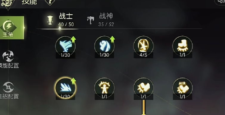 龙之谷世界战神技能加点介绍 龙之谷世界战神技能加点推荐截图