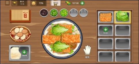 好玩的煎饼果子游戏盘点 2025必玩的煎饼果子游戏合集截图