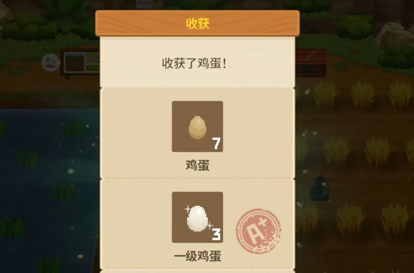 潛水員戴夫雞蛋怎么獲得 潛水員戴夫雞蛋獲取方法分享截圖