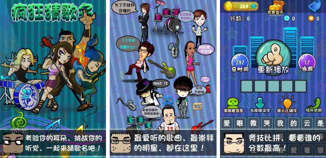 有趣的猜水果游戏叫什么 流行的猜题类手游推荐合集2025截图