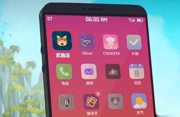 潛水員戴夫武器怎么升級(jí) 潛水員戴夫手游武器升級(jí)攻略截圖