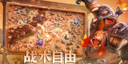 龙石战争下载地址分享 龙石战争手机版下载链接截图