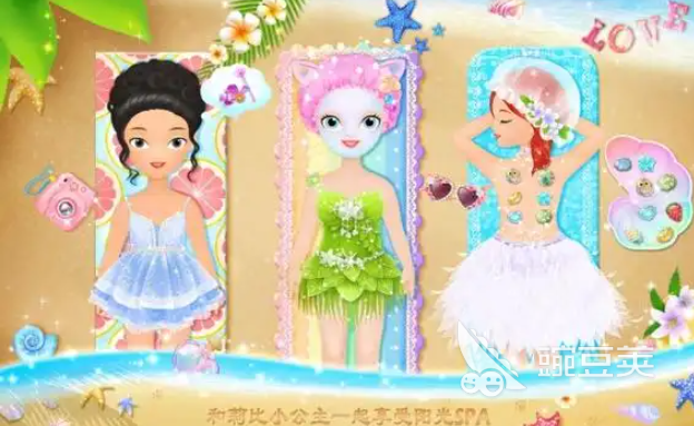 2025熱門小公主換裝化妝游戲推薦：免費(fèi)下載流行裝扮手游合集截圖