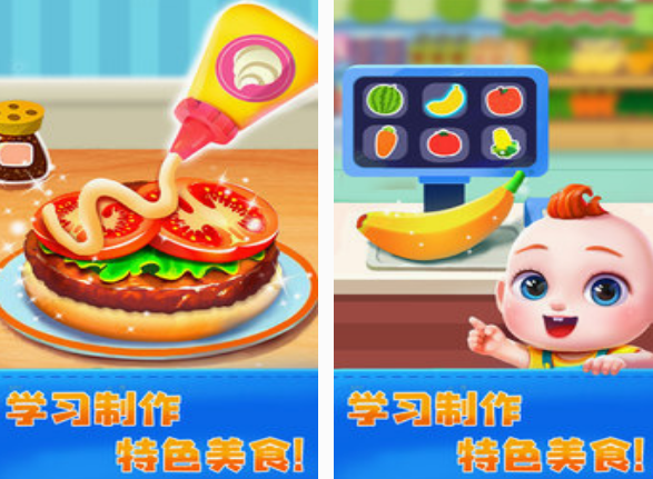 亲子游戏3-6岁的都有什么 2025有趣的3-6亲子游戏下载分享截图