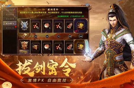 2025最老1.76純復古傳奇手游有哪些