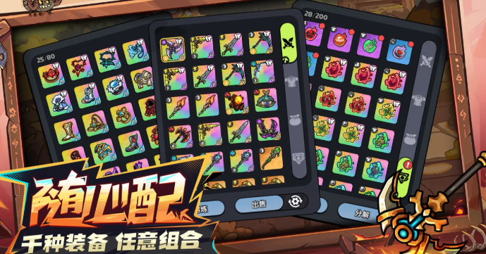 英勇之地下载链接分享 英勇之地手游下载安装途径截图