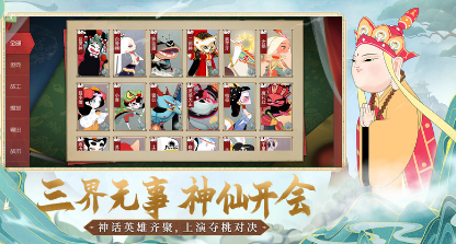 热门的4人游戏大全小游戏推荐 2025耐玩的4人小游戏合集截图