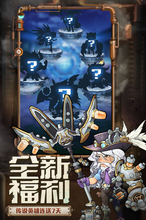 命运战歌攻略 命运战歌怎么玩