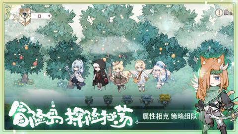 奇幻森林岛下载链接 奇幻森林岛怎么下载