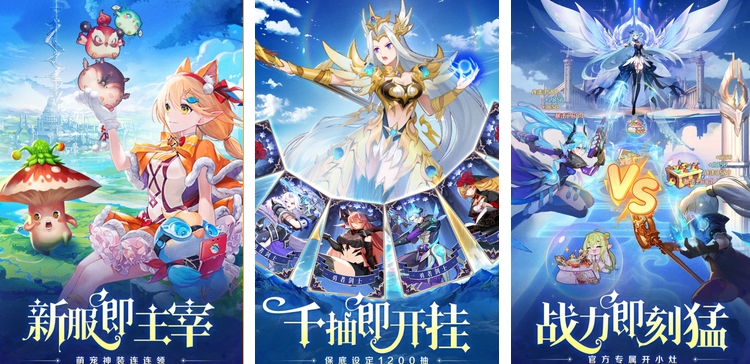 魔幻手游下载安装2025 有哪些经典的魔幻手游截图
