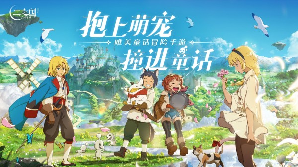 好玩的异世界游戏叫什么