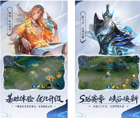 受歡迎的知名游戲下載