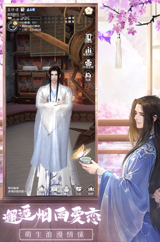 熱門的公主古裝游戲盤點(diǎn)