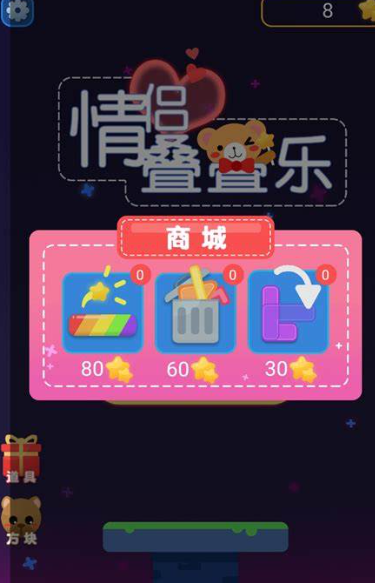 雙人小游戲一個手機兩人玩有哪些2025