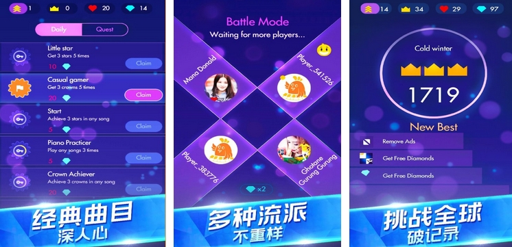 弹琴小游戏合集2025 有哪些经典的弹琴小游戏截图