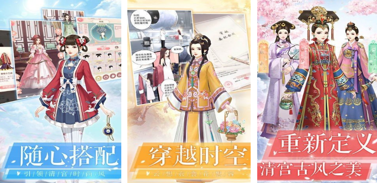 女生必玩的十大游戏都有哪些 受欢迎的女生手游推荐2025截图
