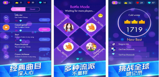 弹琴小游戏合集2025