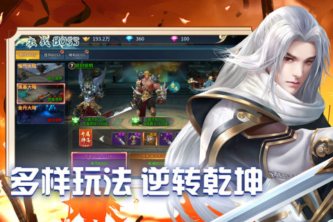 有沒有薅羊毛小游戲