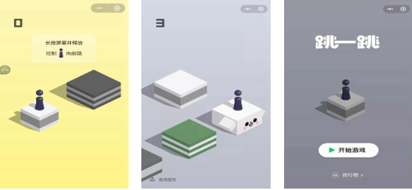 不用下載就能玩的游戲叫什么