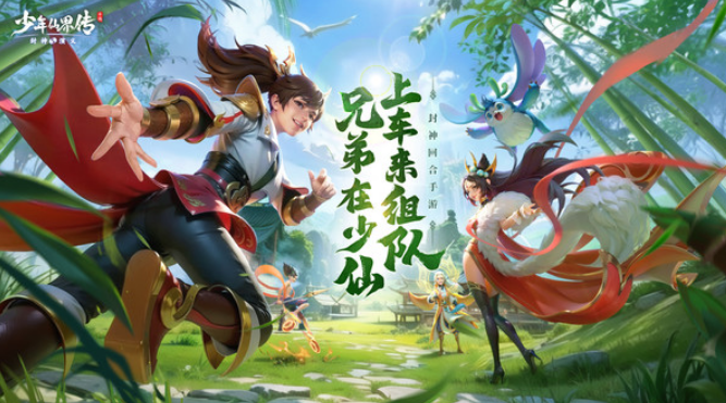 好玩的回合制手游哪些人气高 2025流行的回合制手游下载推荐截图