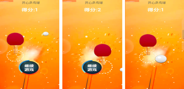 2025真实乒乓球游戏的作品有哪些