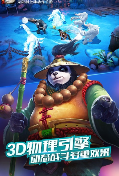 两个人联机的手机游戏汇总2025