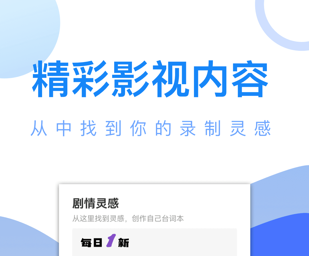视频大全电视剧app下载 电视剧大全下载地址分享截图