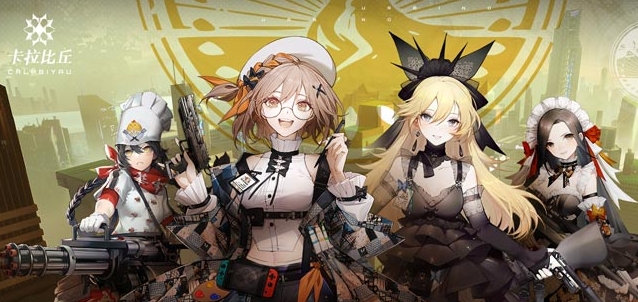 卡拉彼丘活動有哪些 卡拉彼丘活動詳細介紹截圖