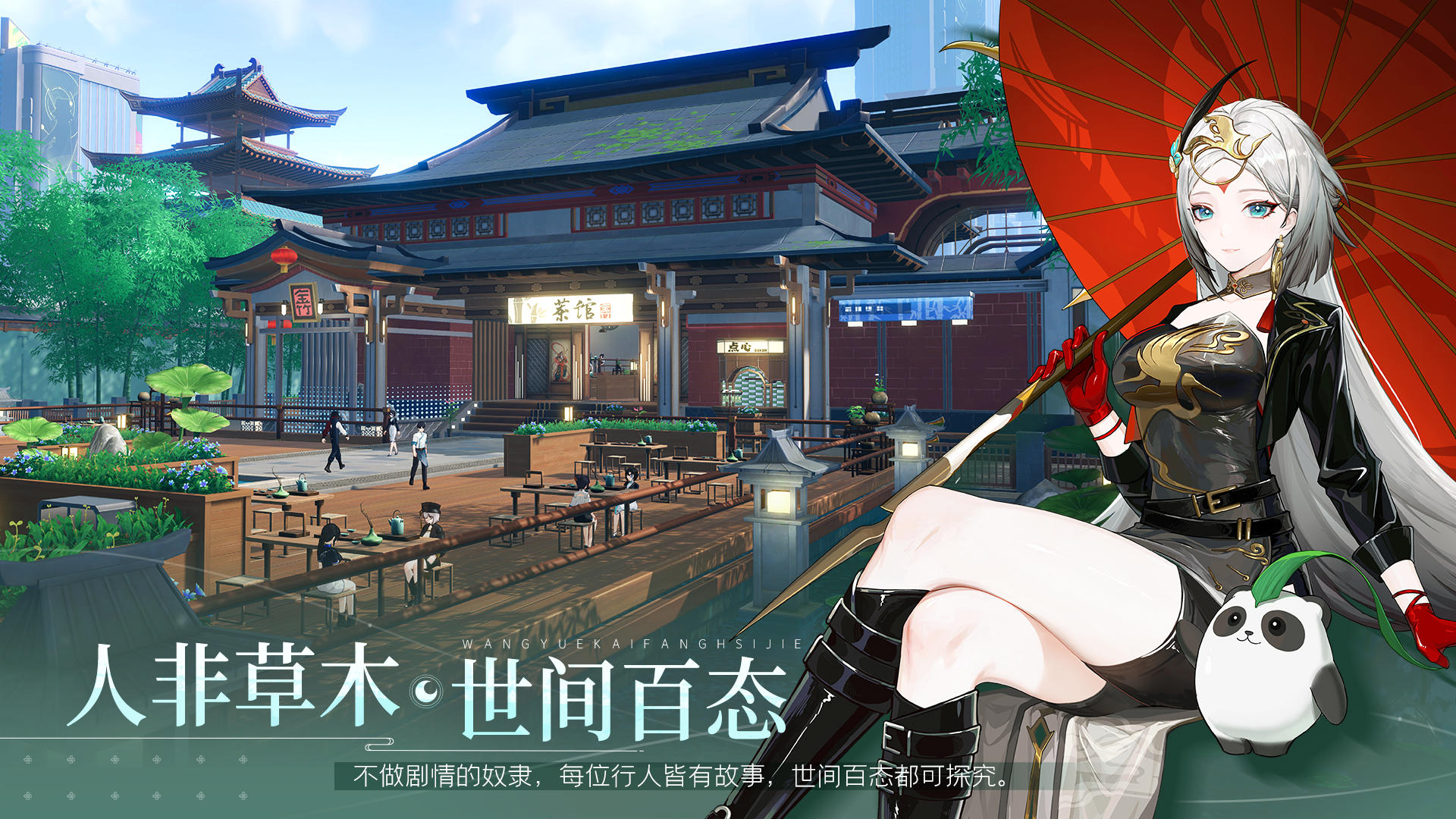 望月测试版下载 望月最新下载教程截图