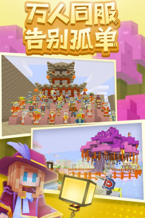 耐玩的适合与小朋友玩的游戏盘点 2025必玩的儿童游戏汇总截图