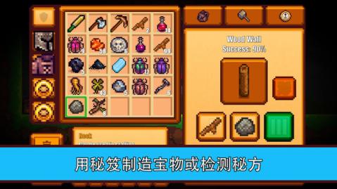 2025必玩的2d平面像素生存游戲合集