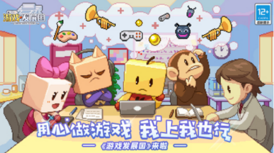 有趣的日本小游戏有哪几个