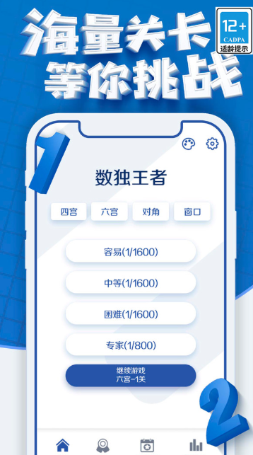 二年级游戏有哪些介绍2025