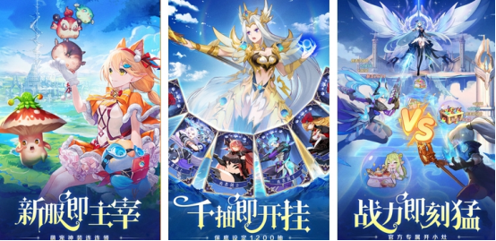 魔幻手游下载安装2025