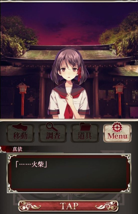 四目神攻略 四目神手游怎么玩截圖