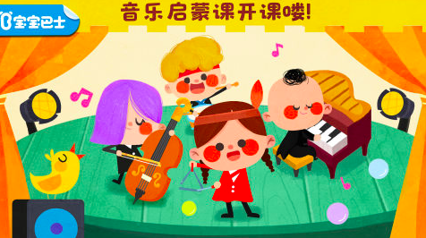 2025小孩可以玩什么游戏 有趣的低龄儿童游戏推荐截图