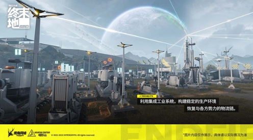 明日方舟終末地地圖如何探索 明日方舟終末地地圖探索介紹截圖