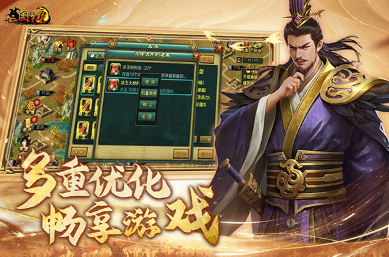 经典的三战游戏全集