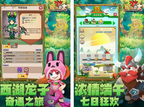 好玩的肉鸽小游戏盘点 2025有趣的肉鸽小游戏排行截图