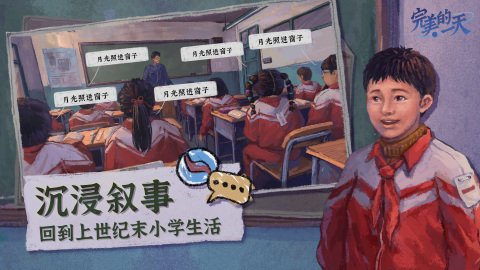 没有广告的游戏有哪些 2025耐玩的没广告的游戏合集截图