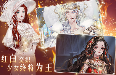 耐玩的游戏是什么 2025有趣的手游排行榜截图