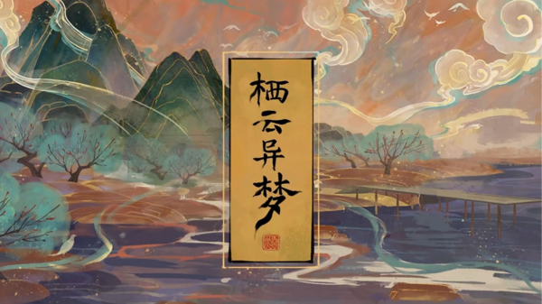 有什么冷门但好玩的游戏 高品质小众趣味手游合集2025截图