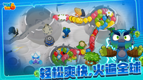耐玩的气球游戏有哪些 2025好玩的气球游戏汇总截图