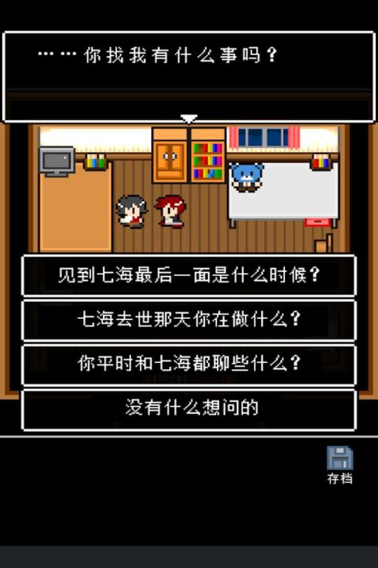 有没有六个字游戏合集 2025受欢迎的六个字的游戏排行榜截图
