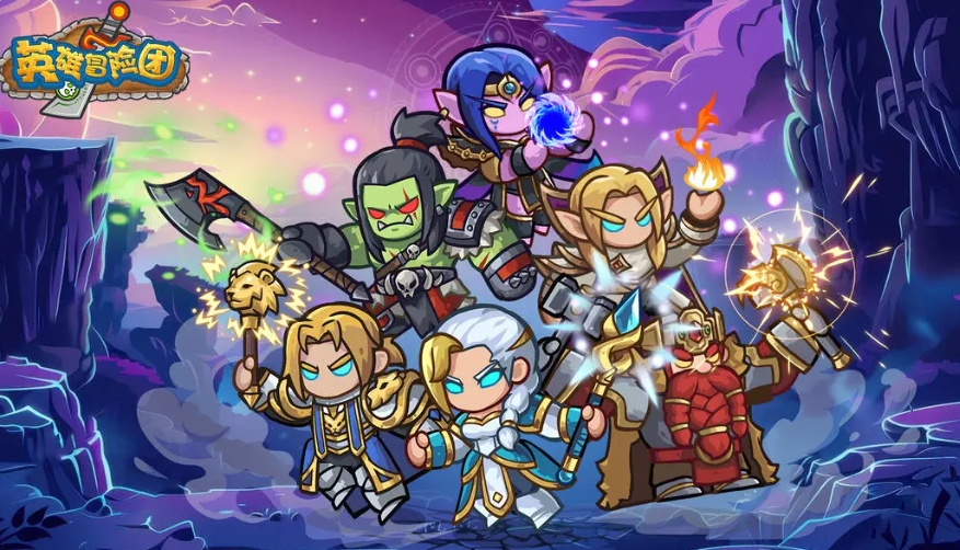 英雄冒險團裝備推薦 英雄冒險團裝備有哪些截圖