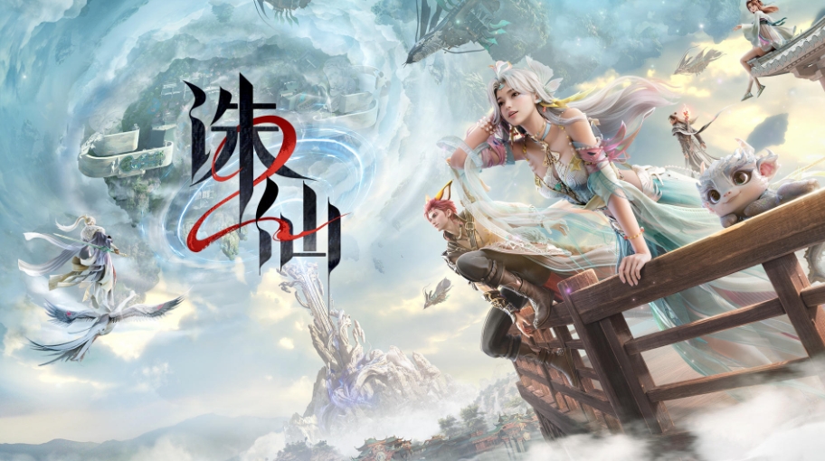 诛仙2手游三端互通吗 端游账号可以手机登录吗截图