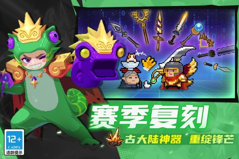 2025能在飞机上玩的单机手游推荐 在飞机上也能玩的游戏有哪些截图